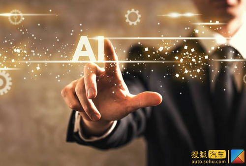 英飛凌選用teraki的ai邊緣處理技術(shù) 提高自動(dòng)駕駛汽車(chē)安全